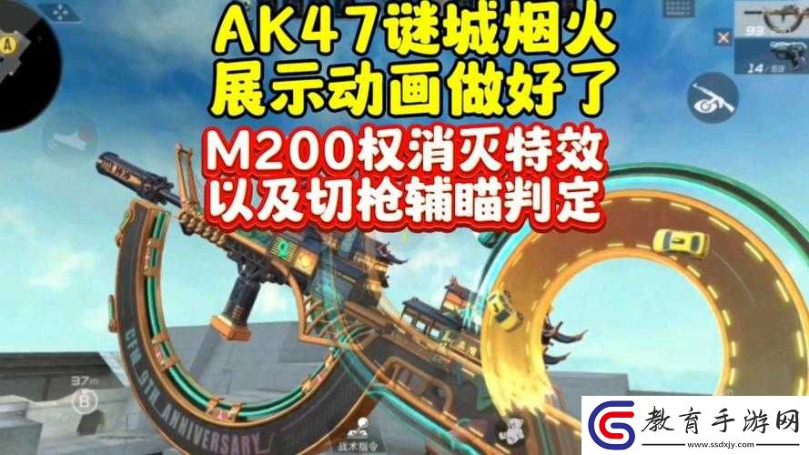 CF手游手持屠龍通關跳跳樂隱藏關謎城