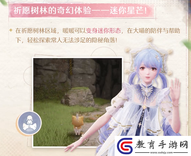 無限暖暖能力套裝有哪些無限暖暖能力套裝盤點(diǎn)