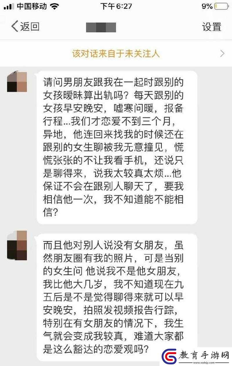 男朋友想看我和別的男的曖昧