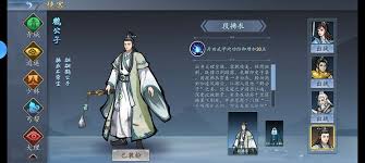 寸心之爭如何開局