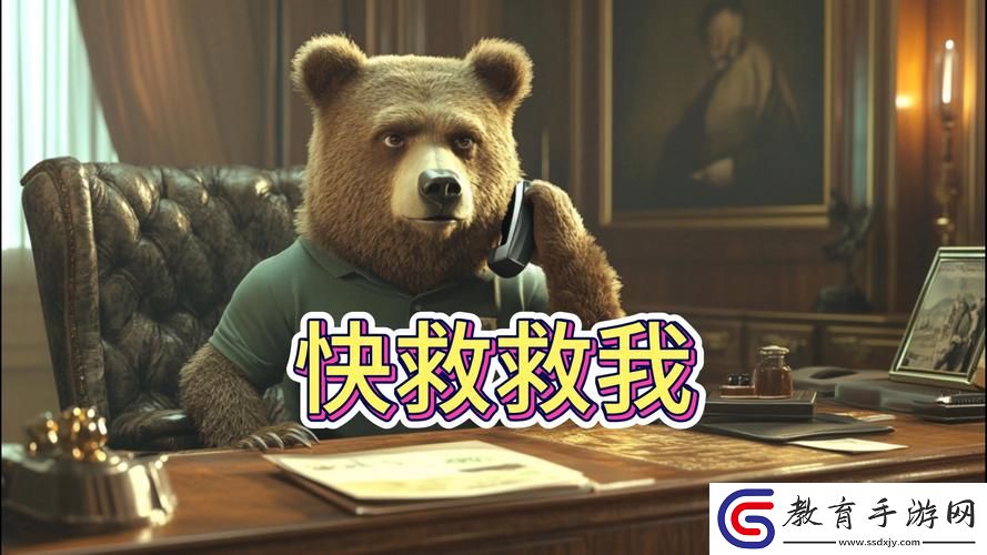 媽媽你真棒插曲快來救救我電影