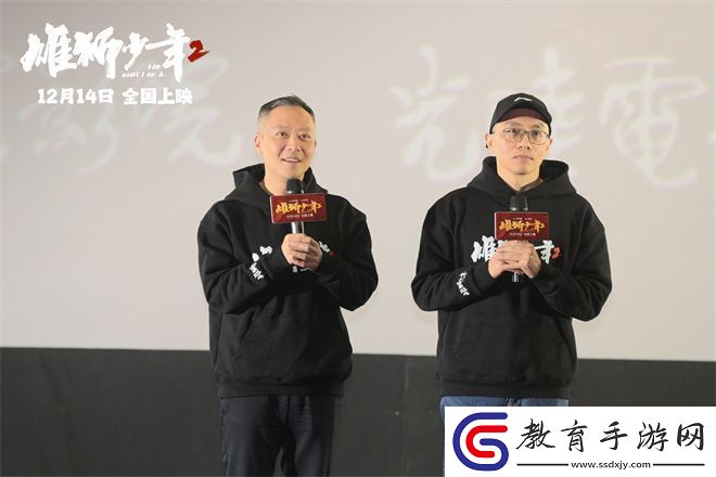 雄獅少年2超前觀影