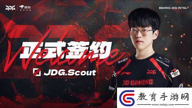 今年能走到哪?JDG