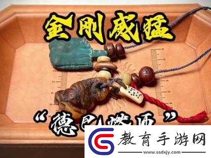 如何用金剛杵搗肉蓮花