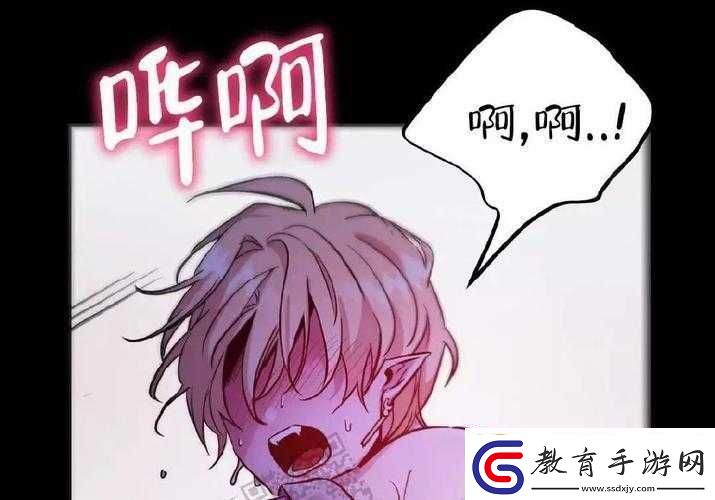 魔王密謀藏圣劍