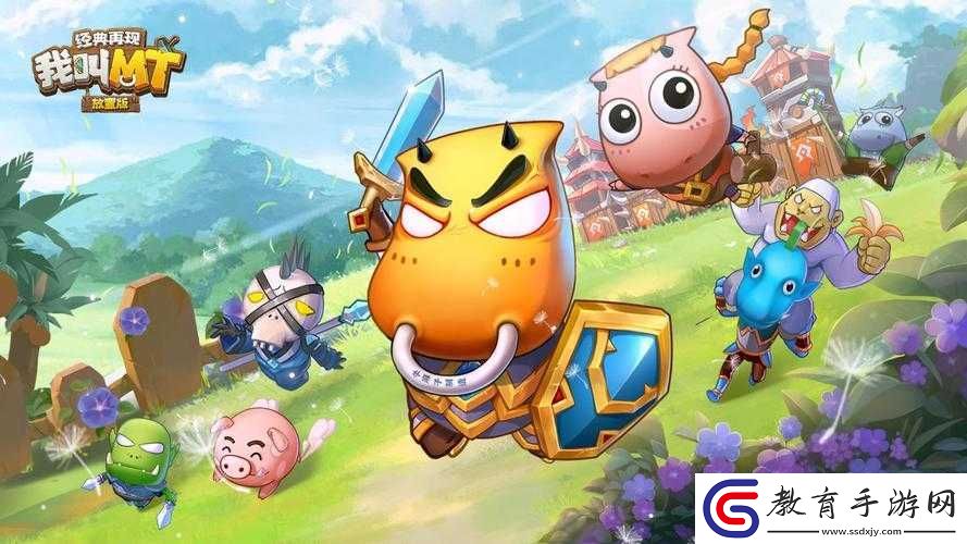 我叫MT3游戲攻略