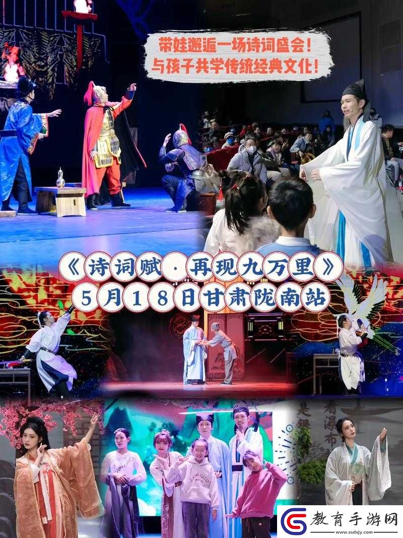 三七大但人文藝術免費