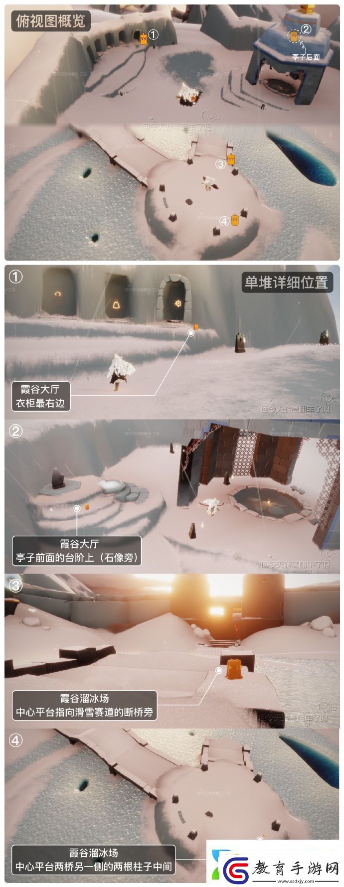 光遇12月11日季節蠟燭位置一覽2023