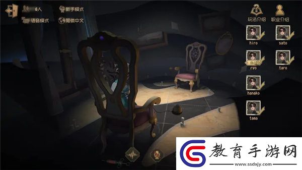 第五人格奧菲歐怎么獲勝