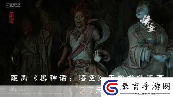 重塑傳奇