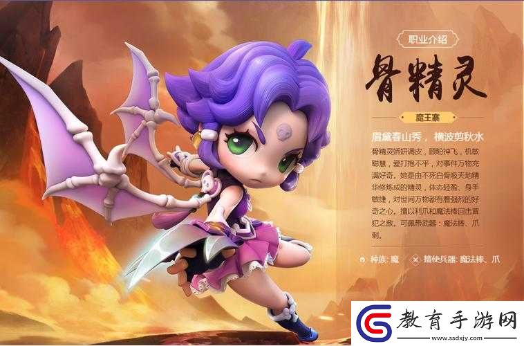夢幻西游無雙版2016年12月8日維護公告