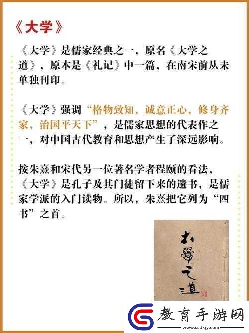 久產(chǎn)久精國九品