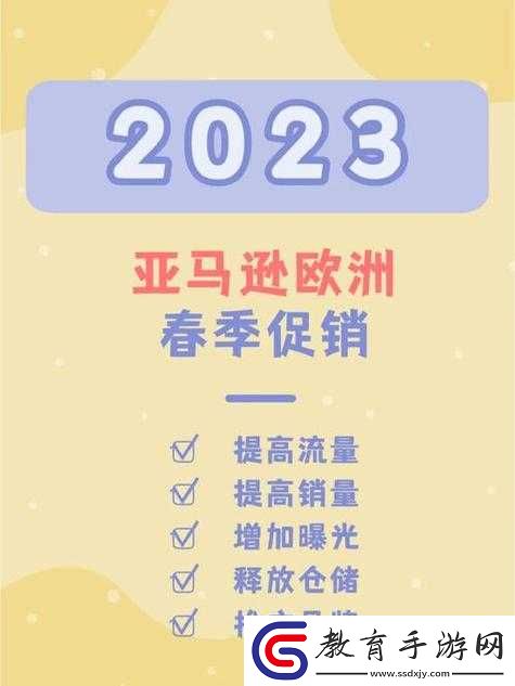 2024
