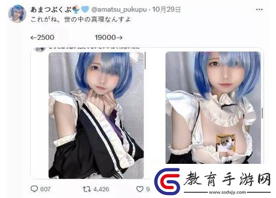 今日私密馬賽