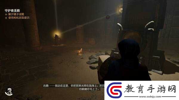 奪寶奇兵古老之圈光之雕像解謎攻略