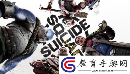 自殺小隊