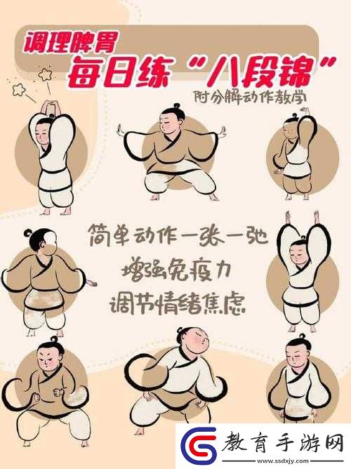 辦公室運(yùn)動(dòng)