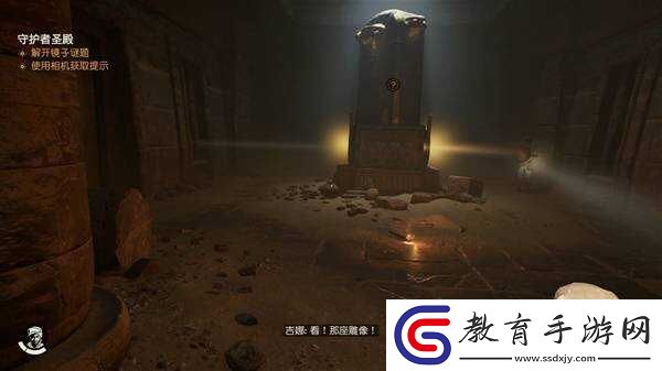 奪寶奇兵古老之圈光之雕像解謎攻略