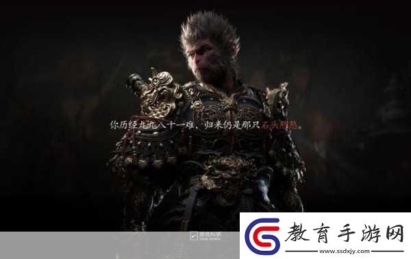 黑神話閃耀對比索尼大作