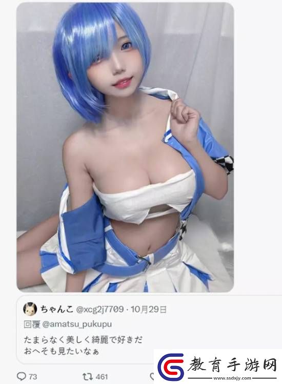 今日私密馬賽