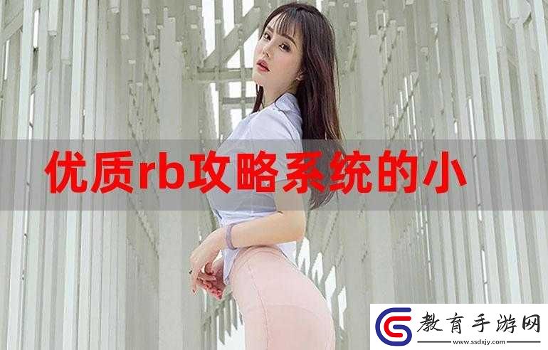 優(yōu)質(zhì)