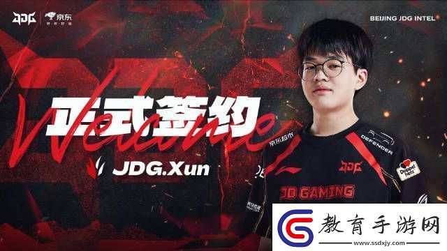 今年能走到哪?JDG