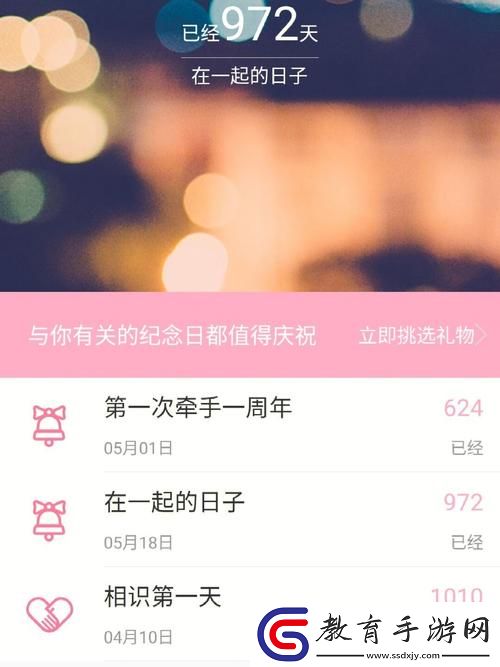 一個上添B一個下添