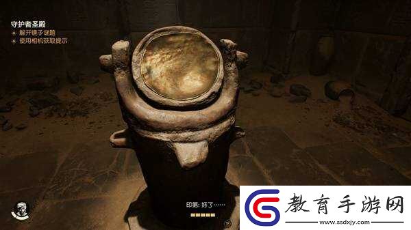奪寶奇兵古老之圈光之雕像解謎攻略