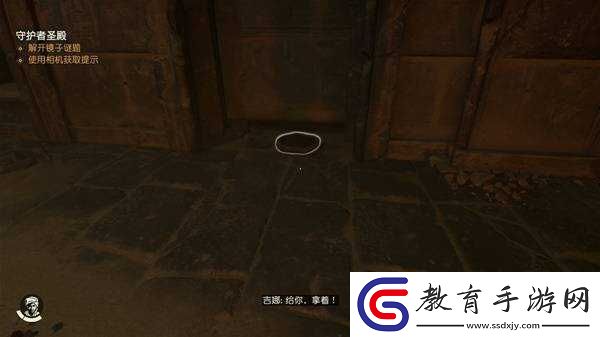奪寶奇兵古老之圈光之雕像解謎攻略