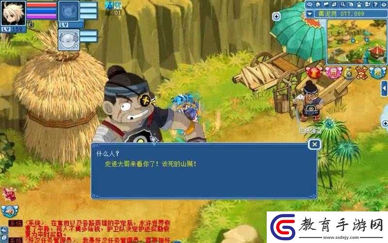 水滸Q傳手游中召喚獸野鬼技能特性與運用策略深度剖析