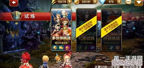 天魔幻想不刪檔內測盛大開啟