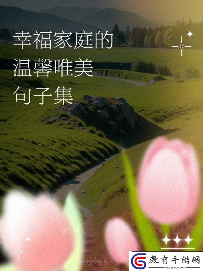 忘憂草在線社區