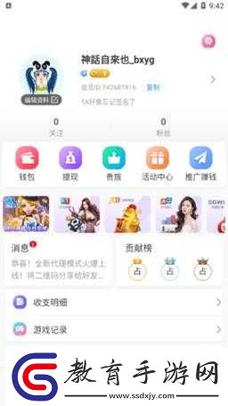 夜月直播下載直播