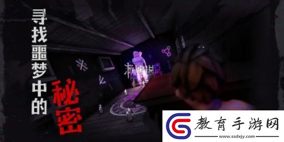 逃出夢(mèng)境小金人在哪