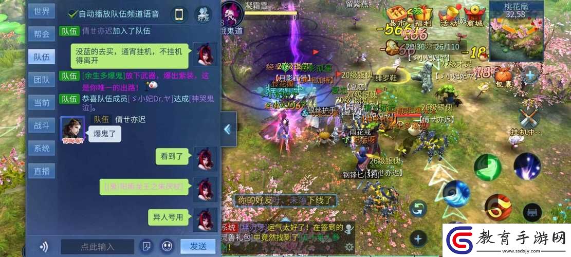 倩女幽魂手游俠客PK深度技巧與對抗策略