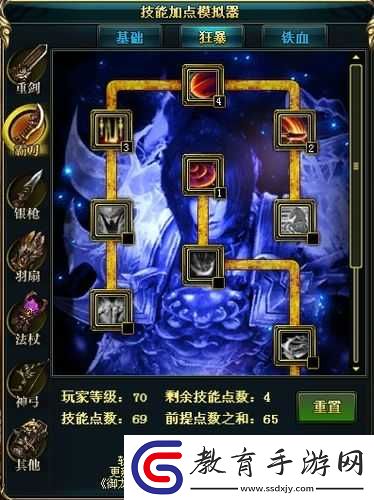 御龍在天游戲中霸刀職業力能扛鼎技能全方位深度解析與探討