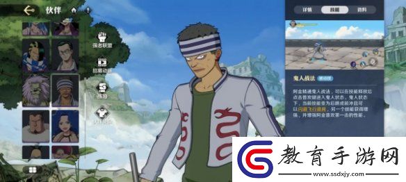 航海王壯志雄心怎么連招