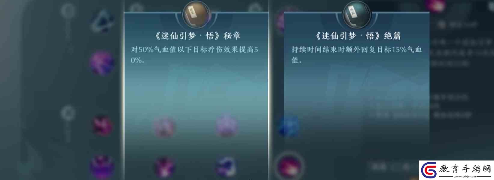 劍網3無界是手游嗎