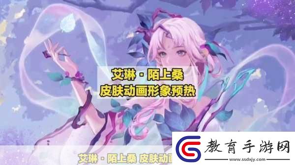 王者榮耀周年慶盛典草木風華系列限定皮膚驚艷登場