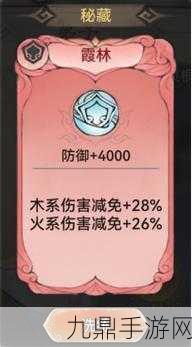 最強祖師仙緣弟子蕭辰的無敵搭配攻略