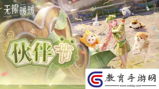無限暖暖新版本更新游戲下載量破1000萬獎勵發(fā)布