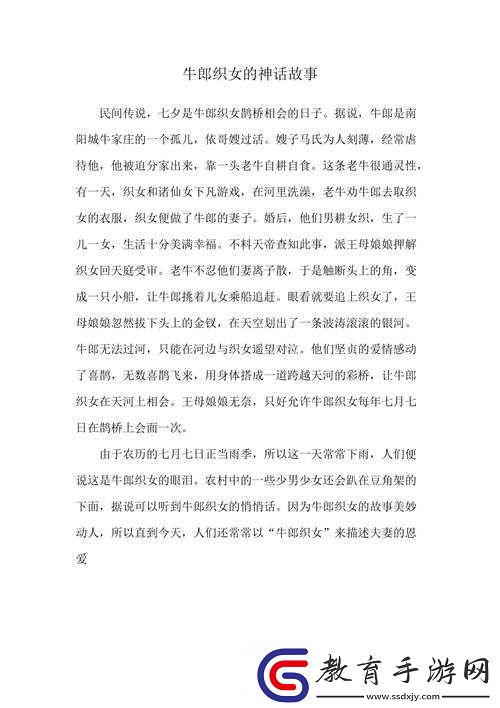 與