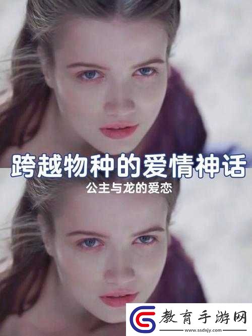 人與豬