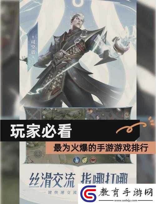 全民超神劣勢局終極翻盤秘籍
