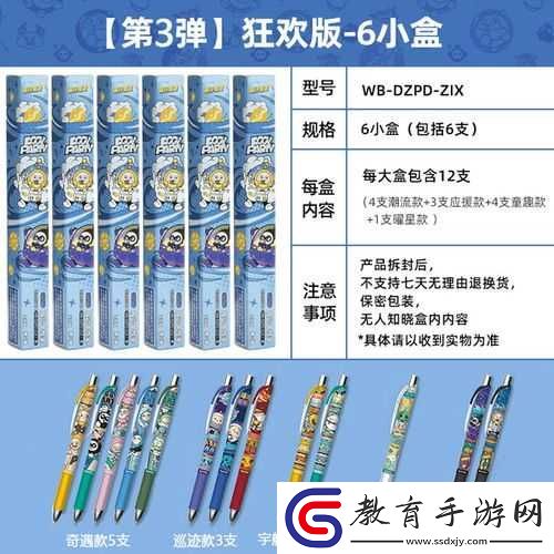 深度解析