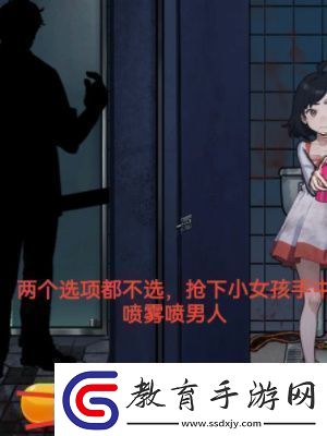隱秘的檔案幸福的小女孩通關攻略