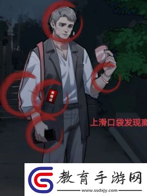 隱秘的檔案幸福的小女孩通關攻略