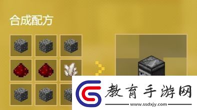 我的世界偵測器是什么我的世界偵測器使用方法介紹