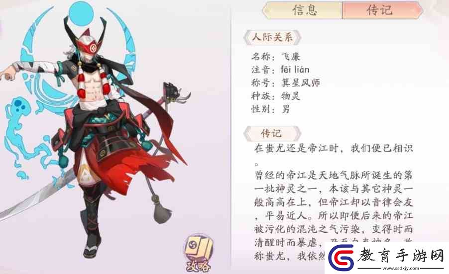 天境傳說(shuō)ssr角色哪款好用