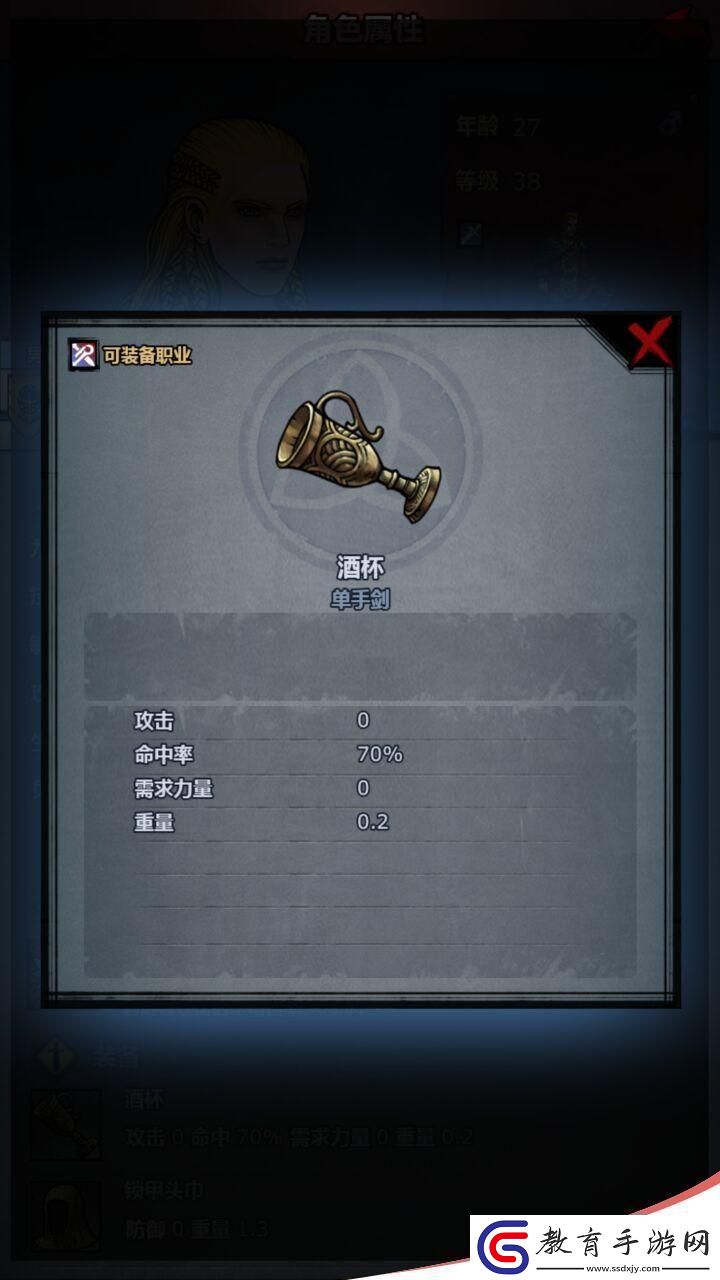 諸神皇冠百年騎士團(tuán)劇情裝備圖鑒大全